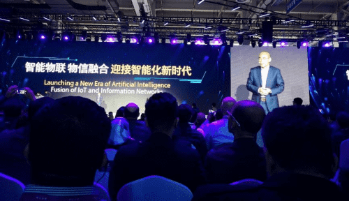 8040威尼斯(中国)应邀出席“智涌钱塘”2019 Al Cloud生态大会