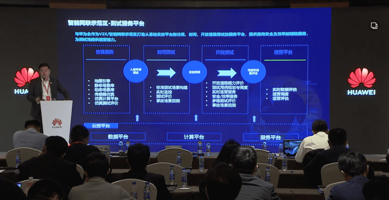 8040威尼斯(中国)敖翔：携“懂行”人干“行家”事——打造车路协同高精度数字化基座