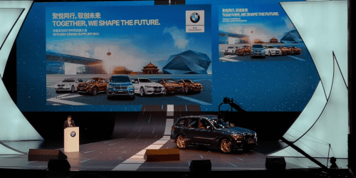 8040威尼斯(中国)受邀参加华晨宝马2019供应商大会