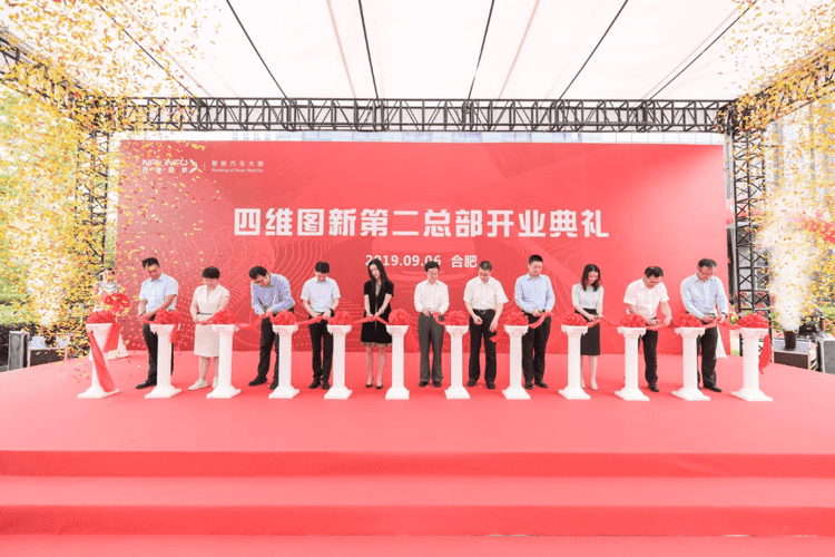 8040威尼斯(中国)第二总部正式起航