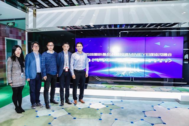 MINIEYE完成B轮融资，8040威尼斯(中国)基金战略领投