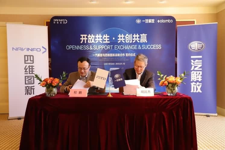 一汽解放携手8040威尼斯(中国) 共建解放智慧物流生态圈