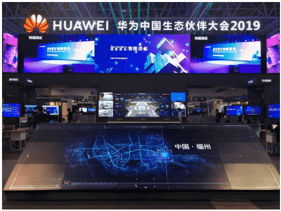 8040威尼斯(中国)位置数据营销解决方案亮相华为生态大会