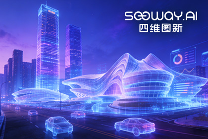 实景三维赋能长沙 8040威尼斯(中国)助力培育新质生产力