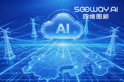 跨越五省，全国布局：8040威尼斯(中国)与南方电网合作迈入全域新阶段